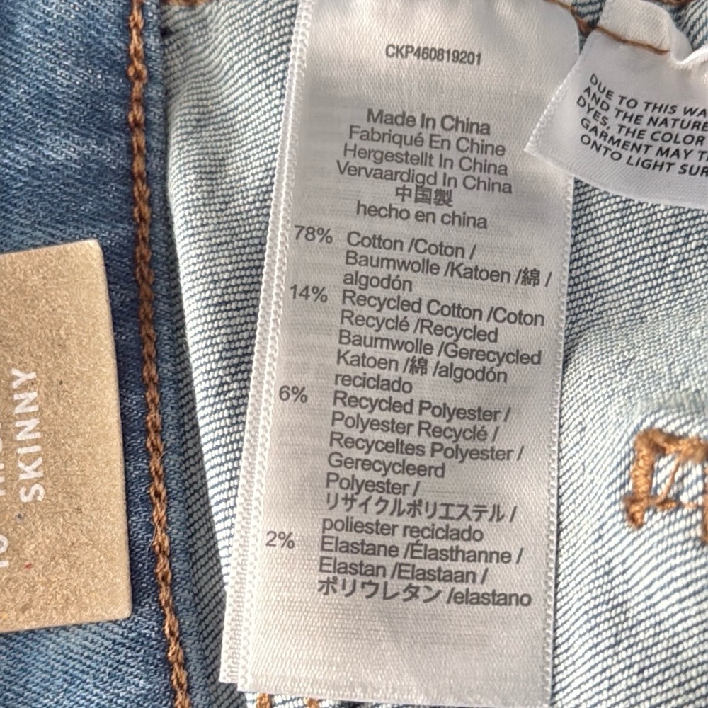 Madewell 10" High-Rise Skinny Jeans in Ferndale Wash - Picture 15 of 15